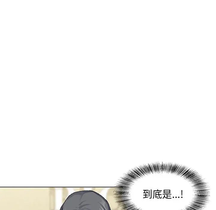 危险水位第2话