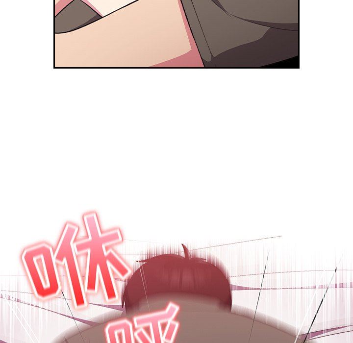 越界的青梅竹马第4话