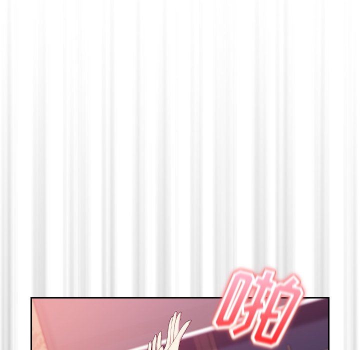 越界的青梅竹馬第4話