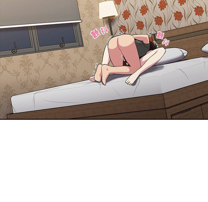 越界的青梅竹馬第4話