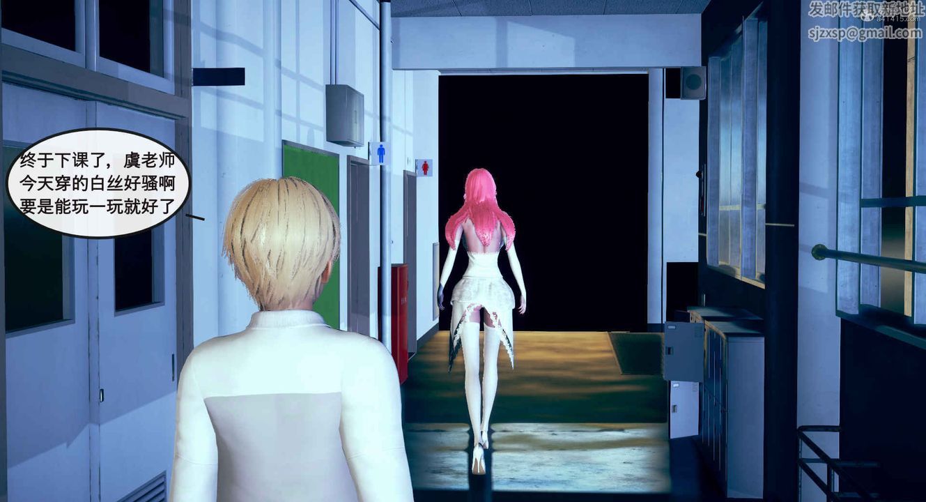 [3D]风骚校园生活第01话