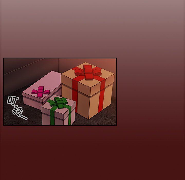 越界的青梅竹馬第4話