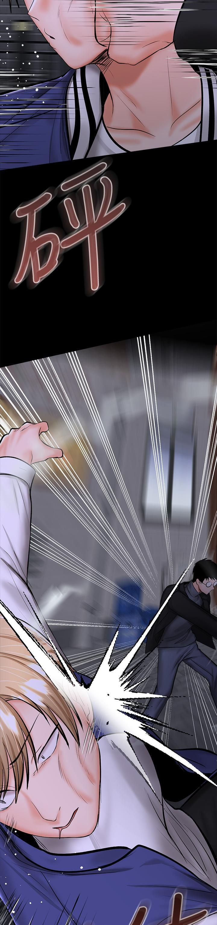 干爹，请多指教第23话-在傢打炮打到爽