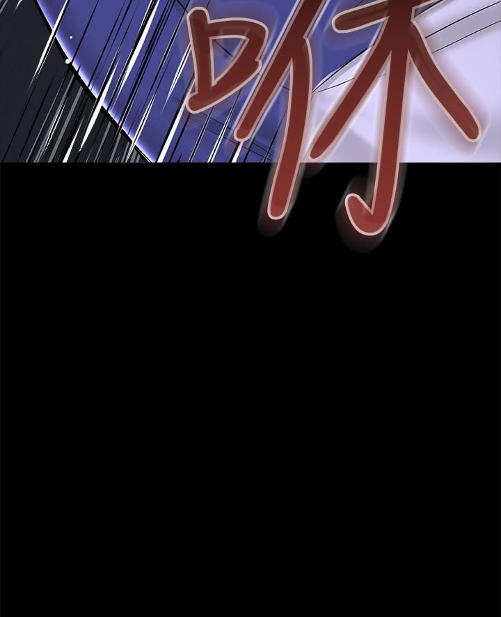 乾爹，請多指教第23話-在傢打炮打到爽