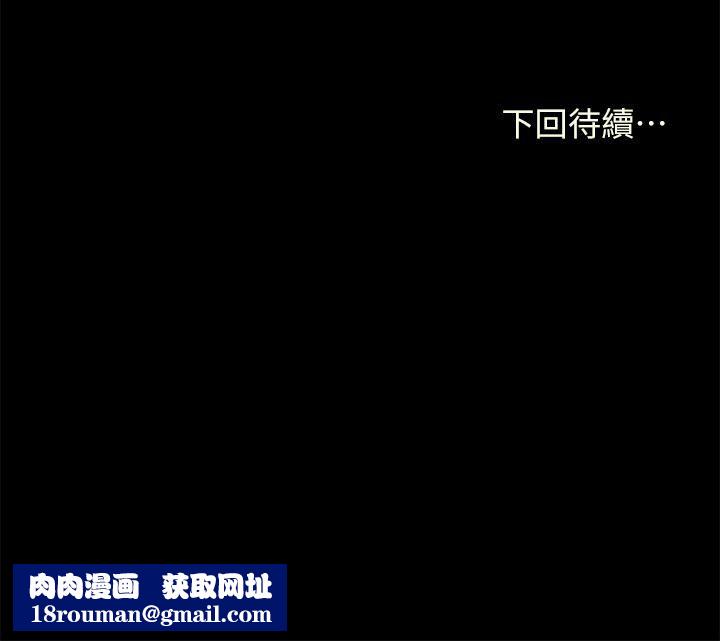 干爹,请多指教第23话-在傢打炮打到爽
