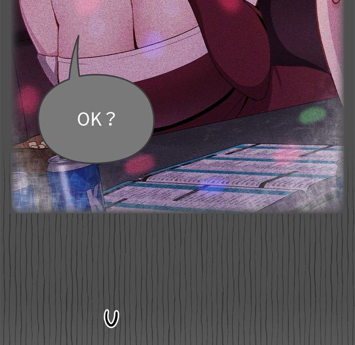 越界的青梅竹马第4话