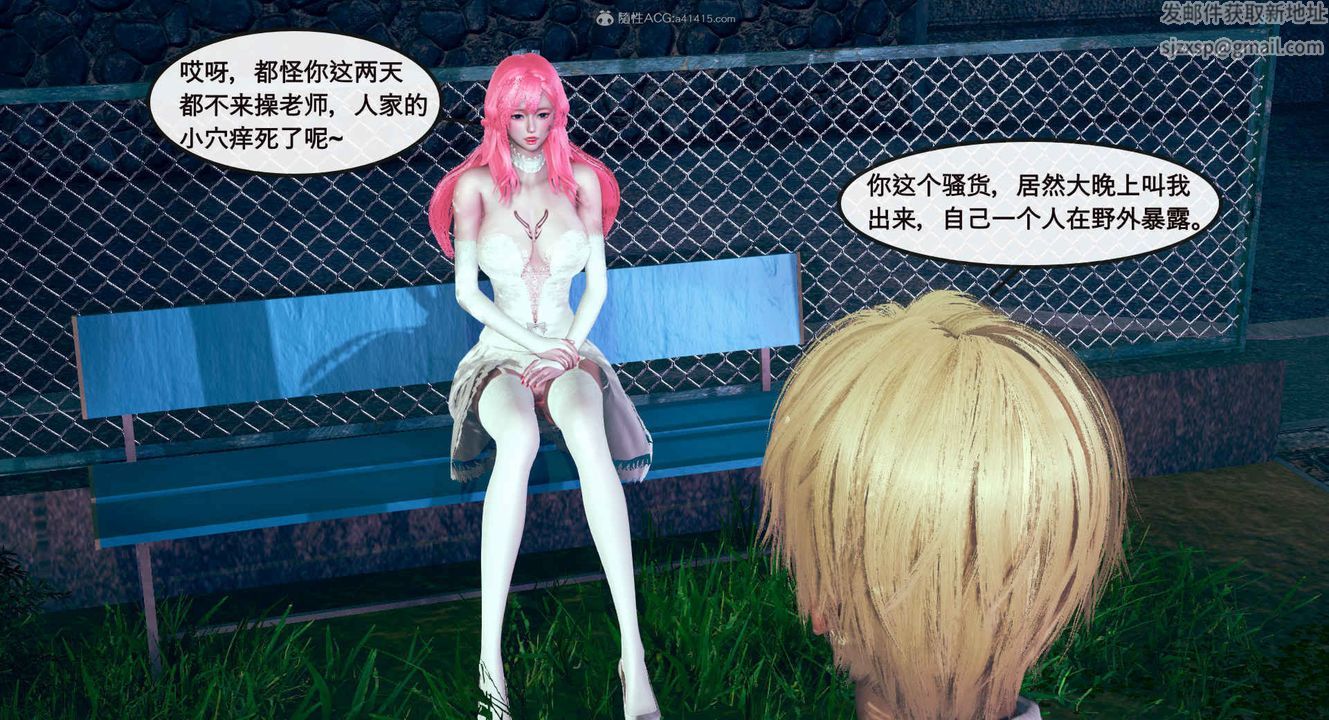 [3D]风骚校园生活第01话