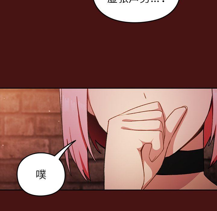 越界的青梅竹馬第5話