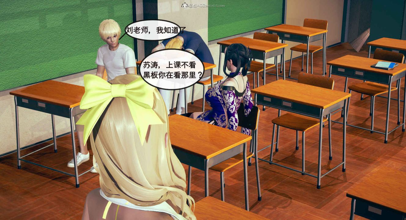 [3D]风骚校园生活第01话