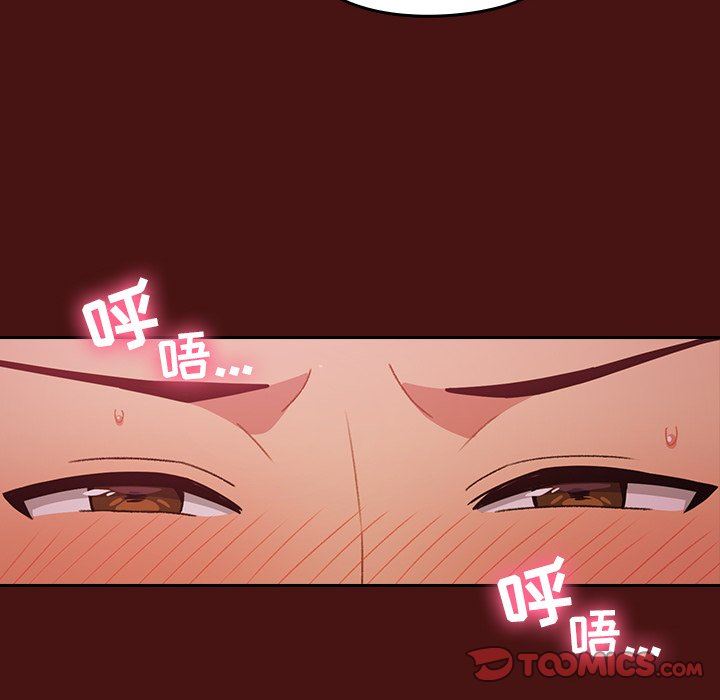 越界的青梅竹马第5话