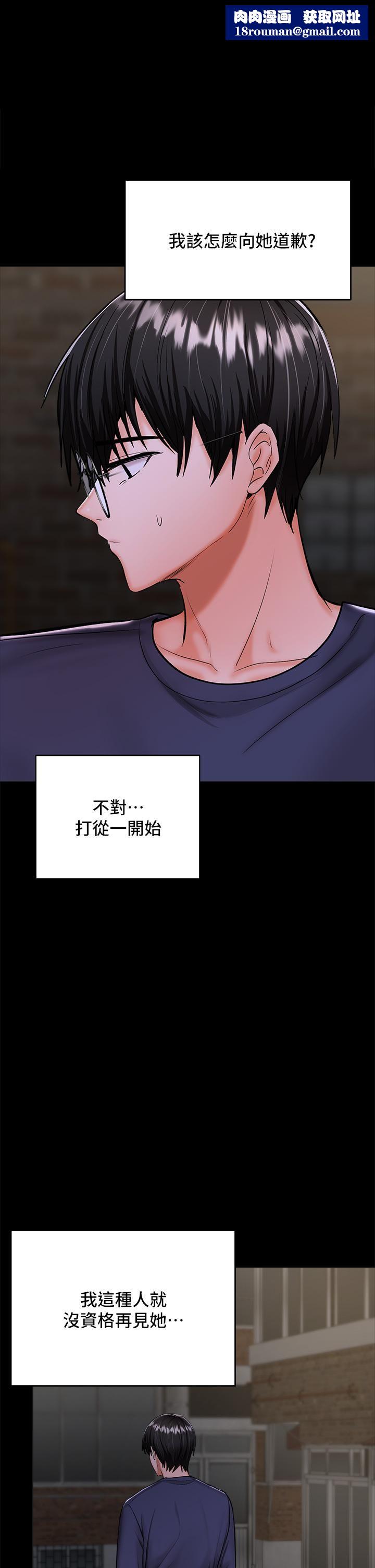 干爹,请多指教第25话-挥别过去的一炮