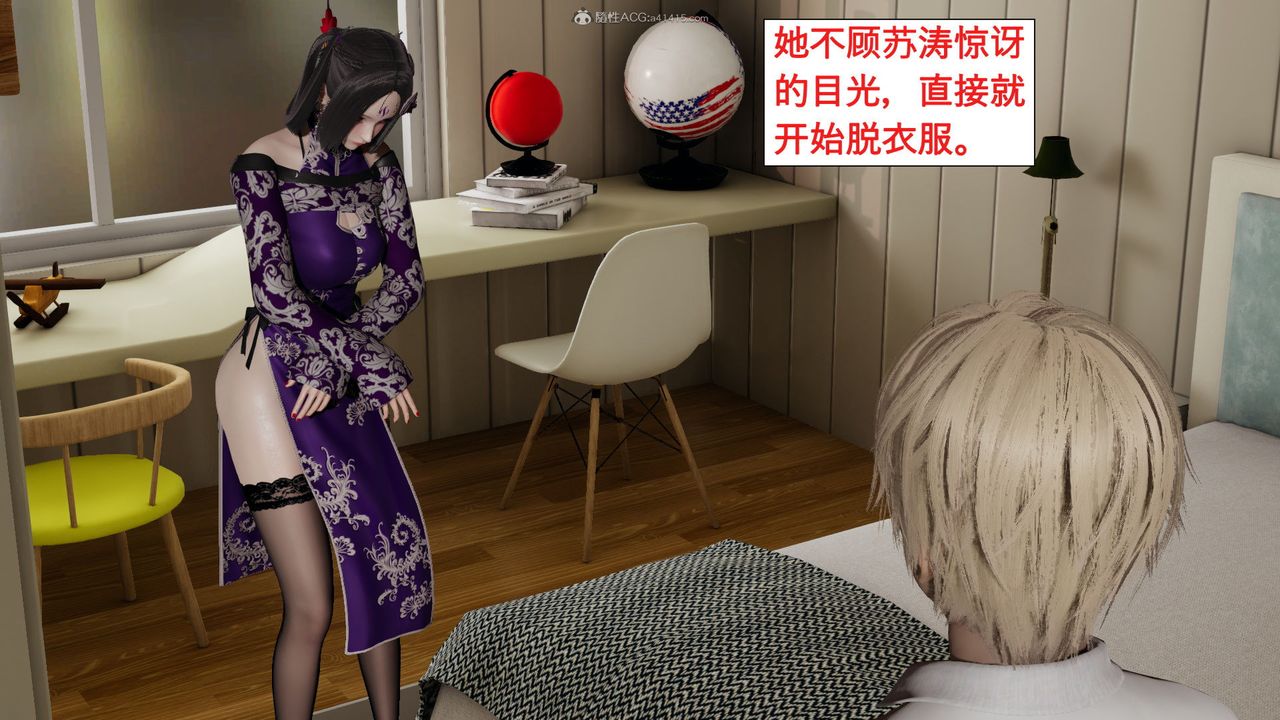 [3D]风骚校园生活第02话