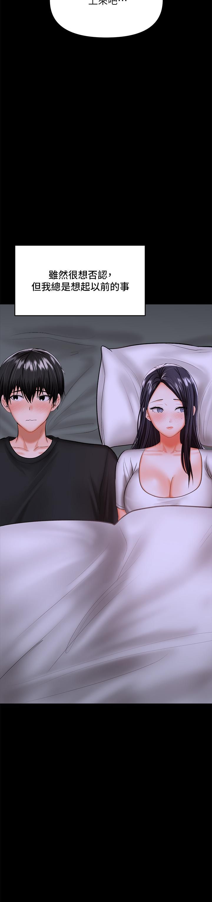 干爹,请多指教第25话-挥别过去的一炮