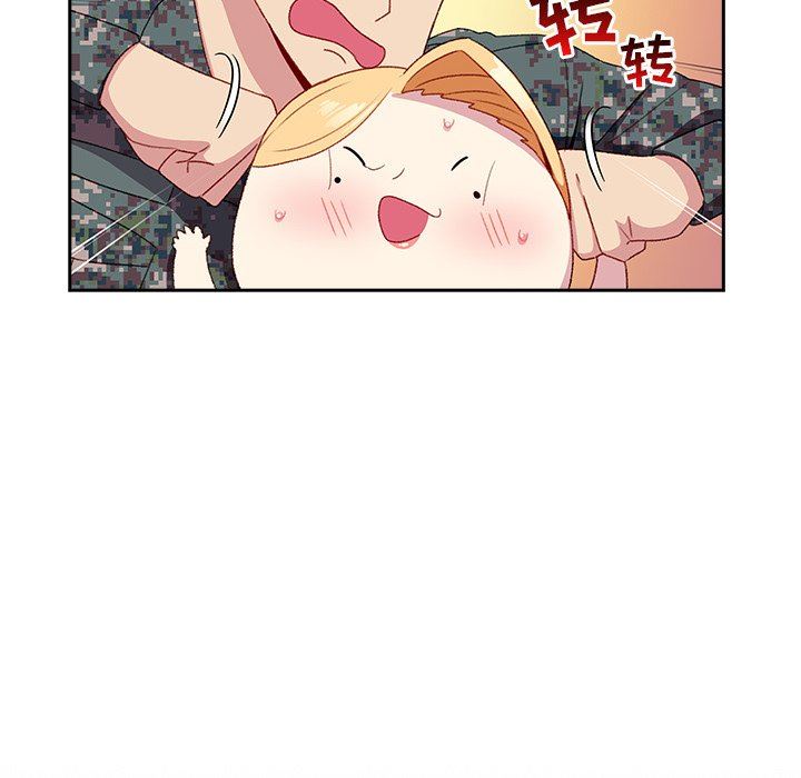 越界的青梅竹馬第7話