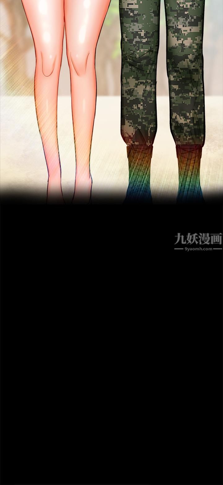 干爹，请多指教第25话-挥别过去的一炮