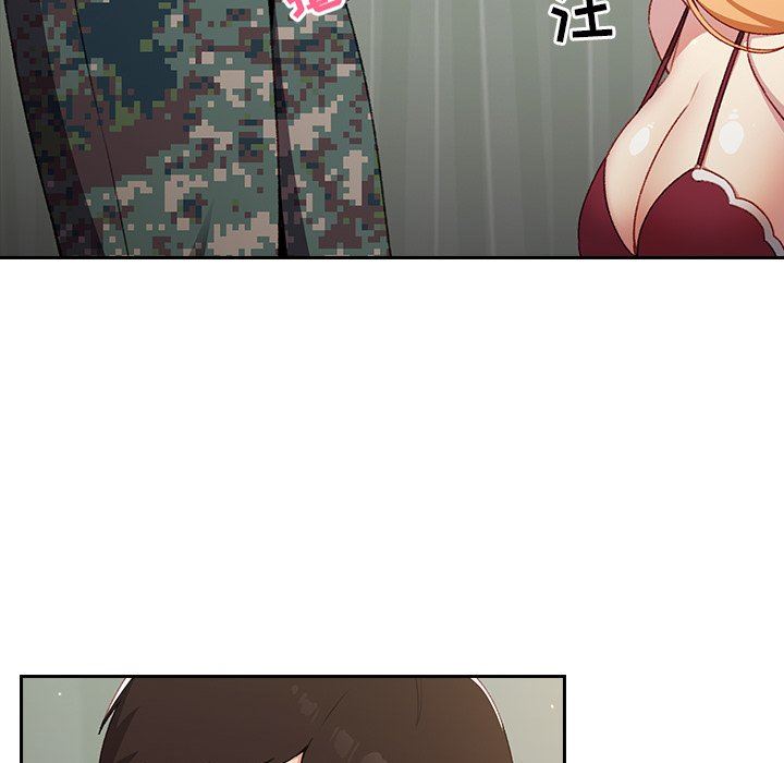 越界的青梅竹马第7话