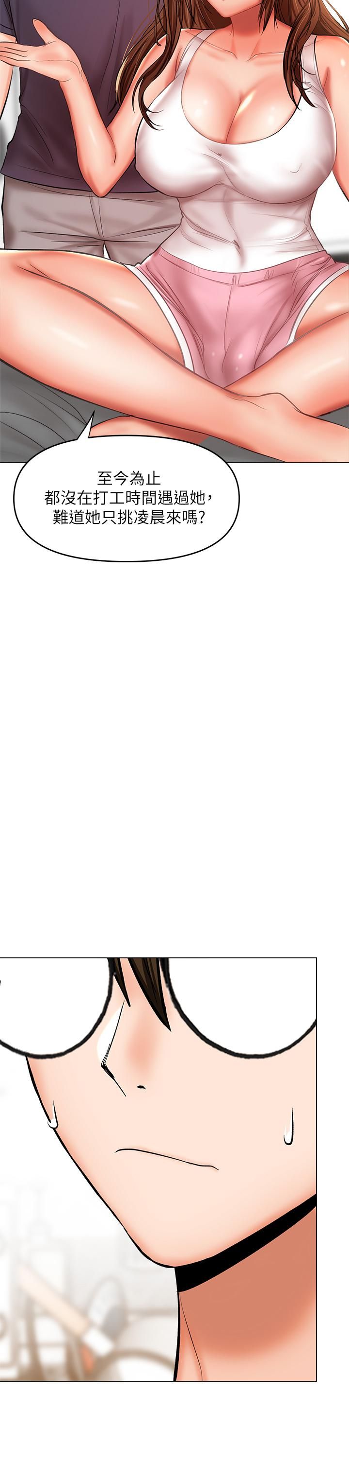 干爹,请多指教第25话-挥别过去的一炮