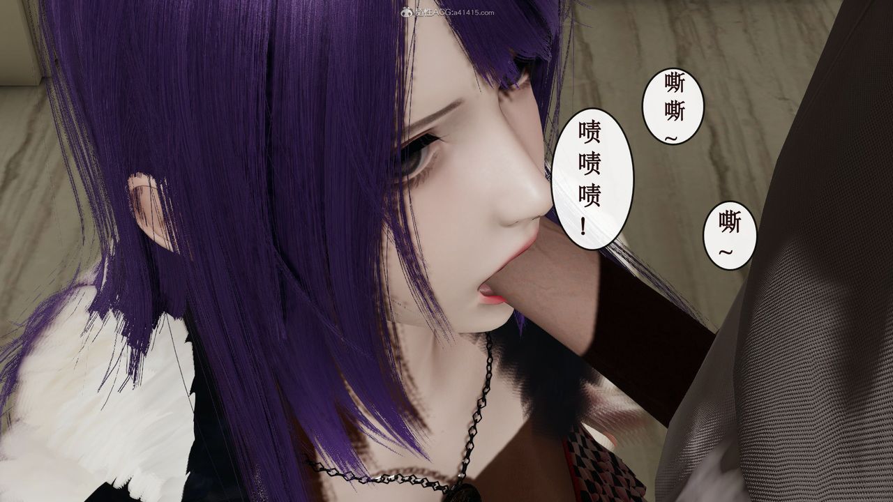 [3D]风骚校园生活第03话