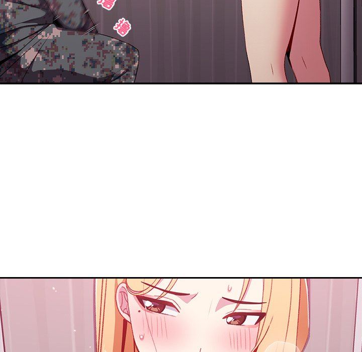 越界的青梅竹马第7话