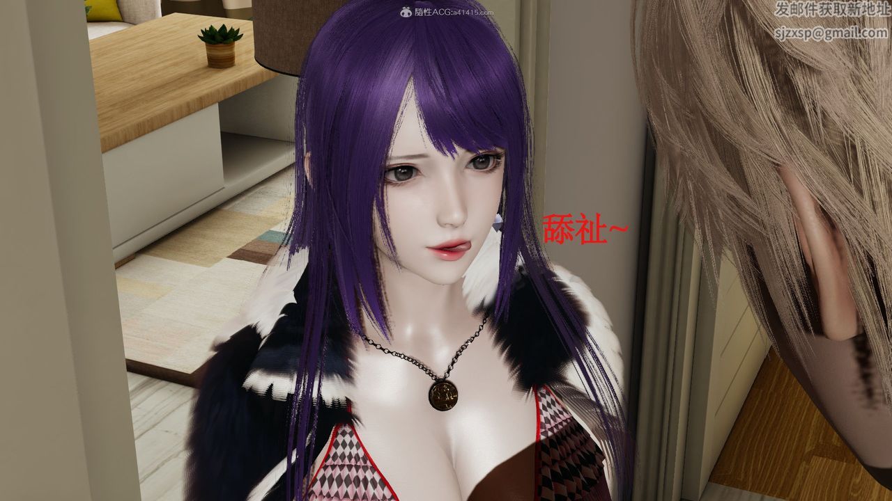 [3D]风骚校园生活第03话