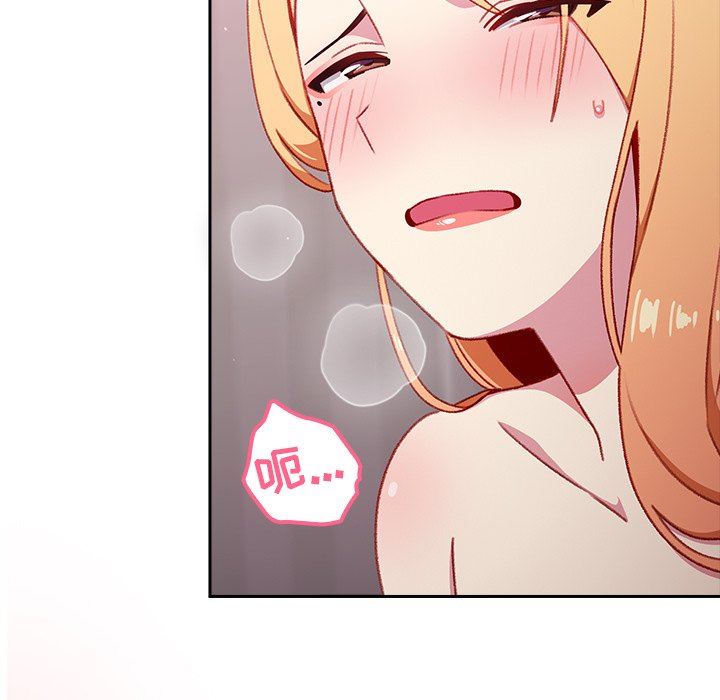 越界的青梅竹马第7话