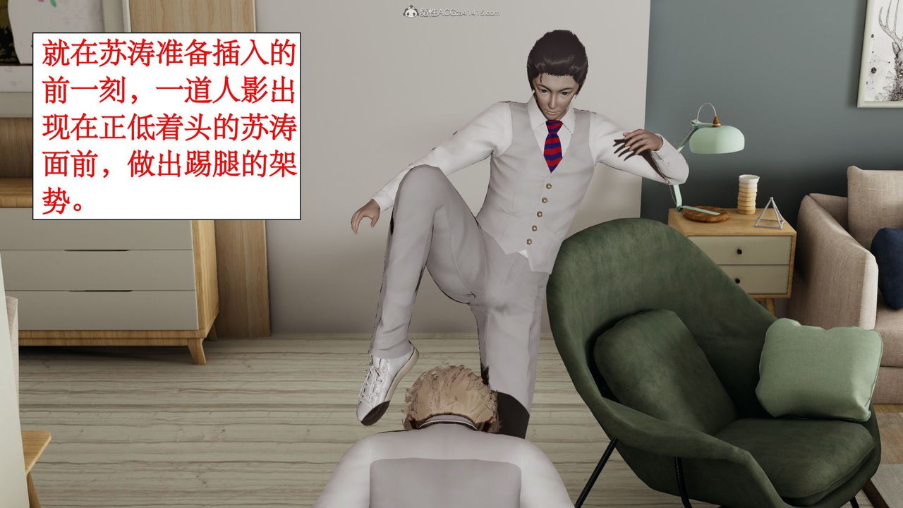 [3D]風騷校園生活第03話