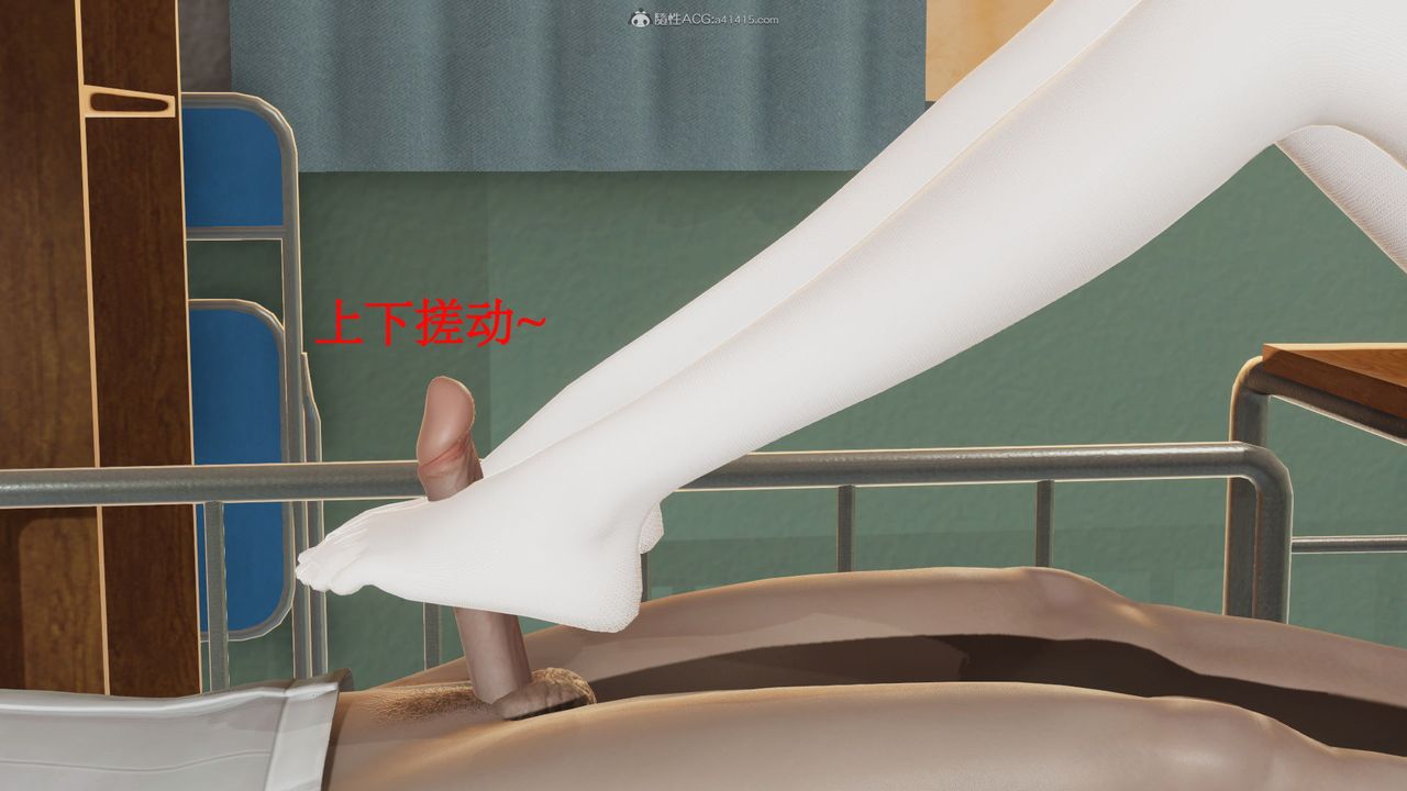 [3D]风骚校园生活第03话