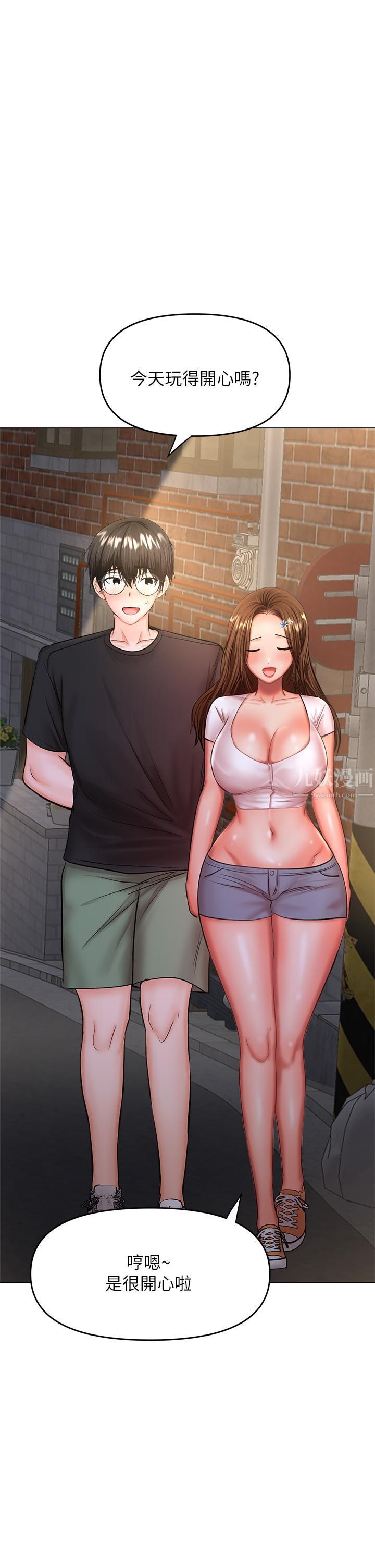 乾爹，請多指教第26話-一輩子忘不掉的觸感