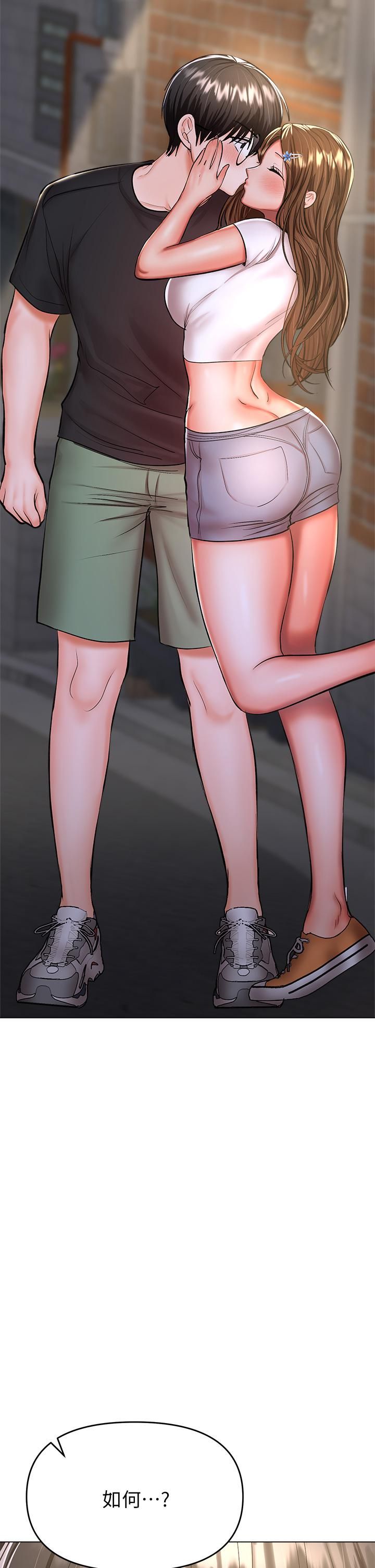 乾爹，請多指教第26話-一輩子忘不掉的觸感