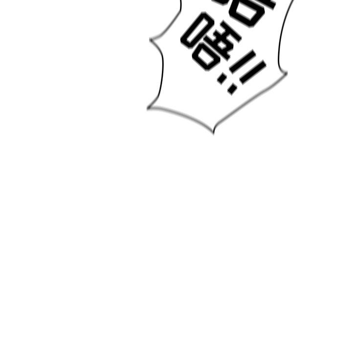 越界的青梅竹马第9话