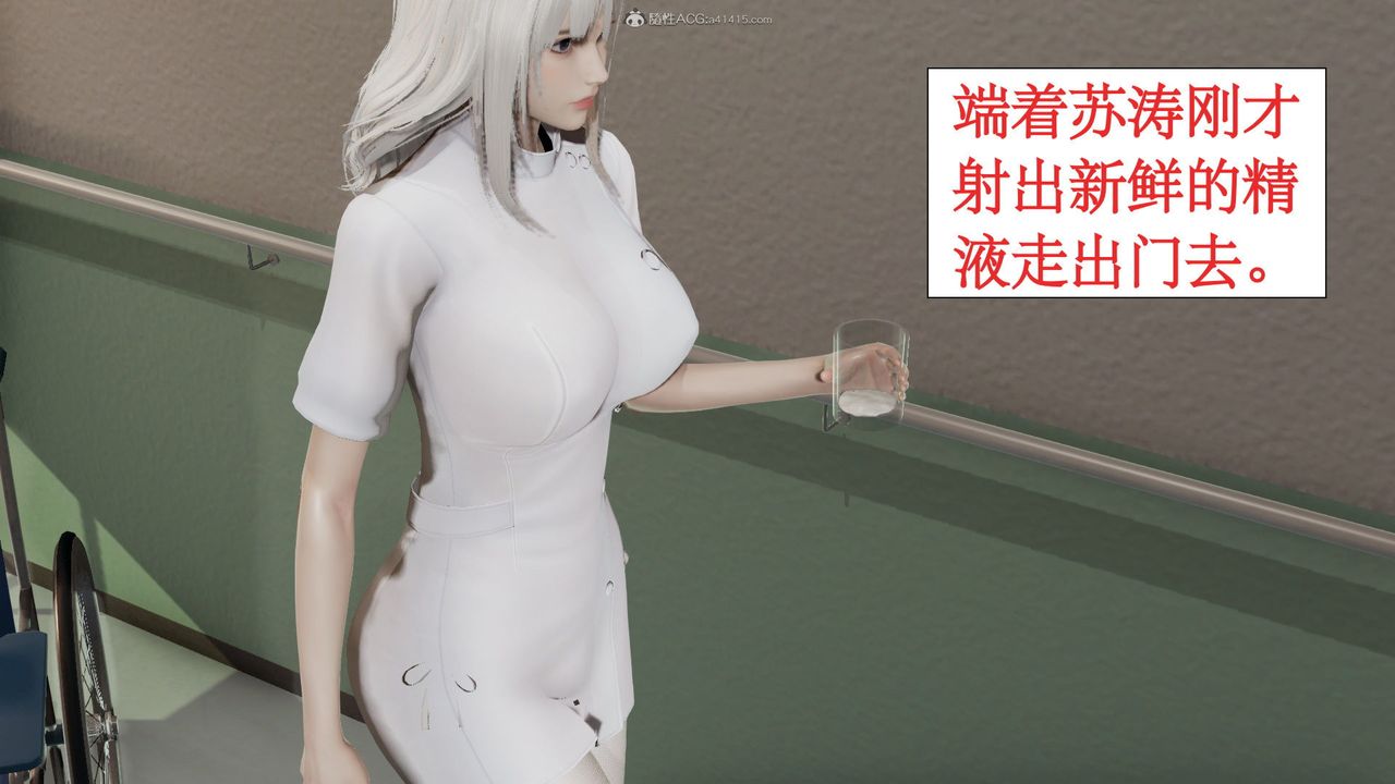 [3D]風騷校園生活第03話