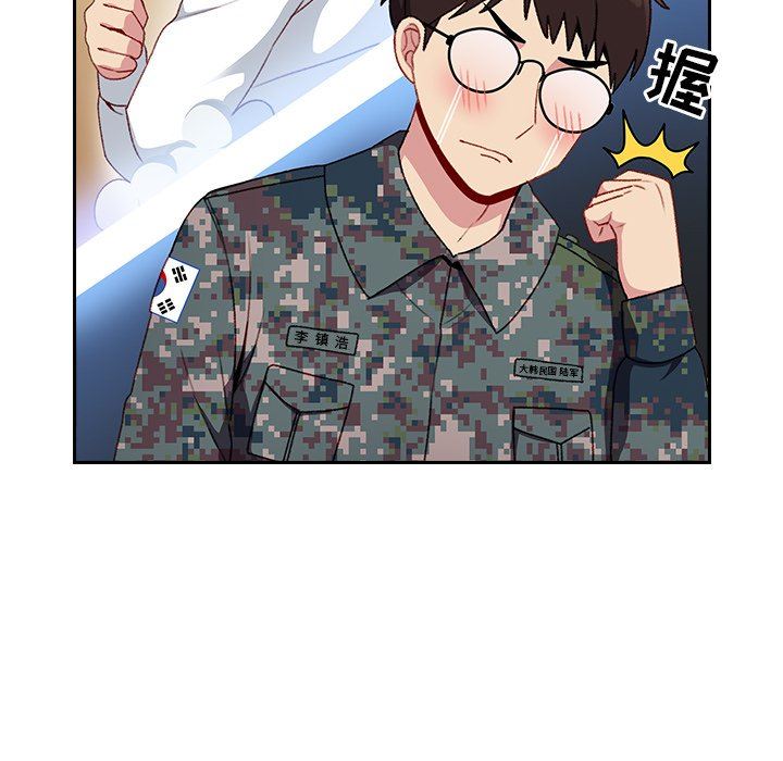 越界的青梅竹马第9话