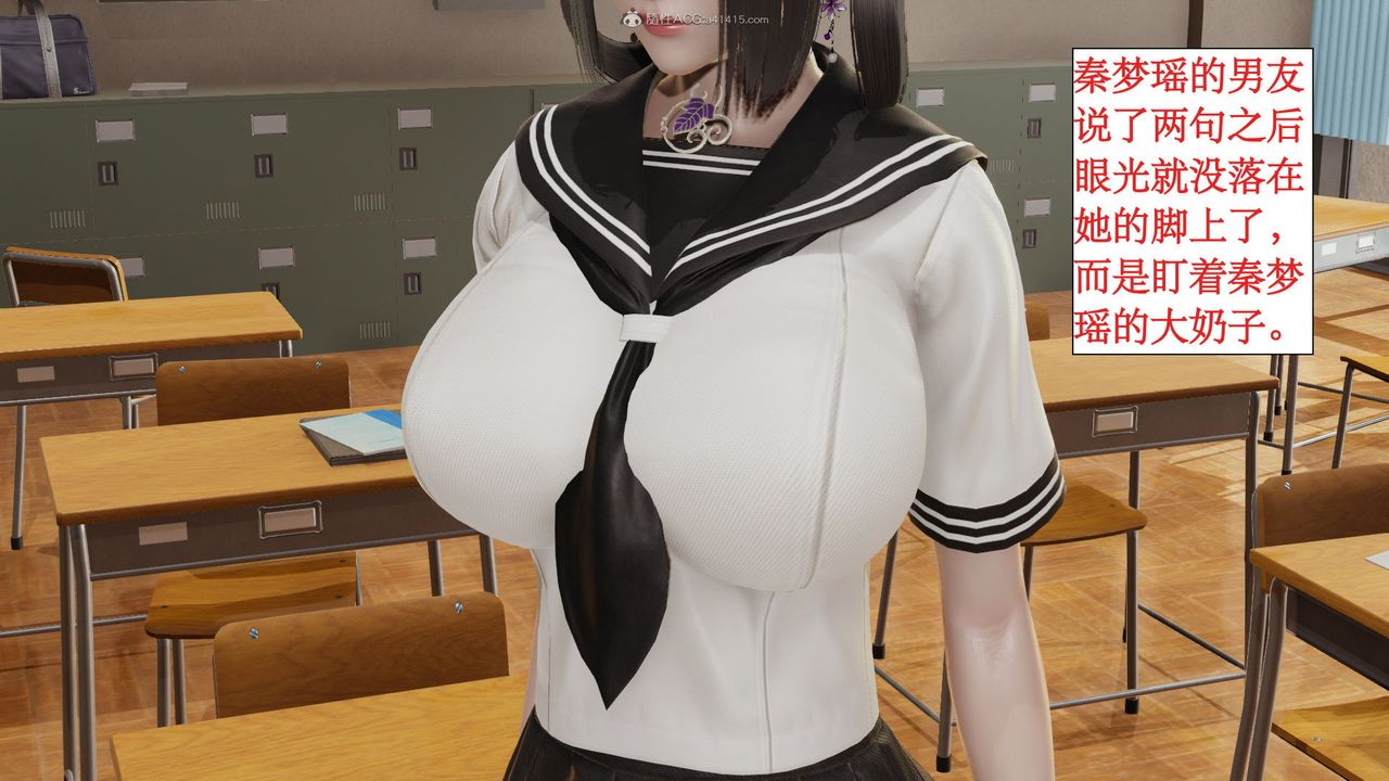 [3D]风骚校园生活第04话