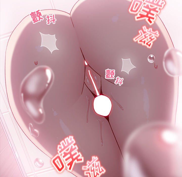 越界的青梅竹马第9话