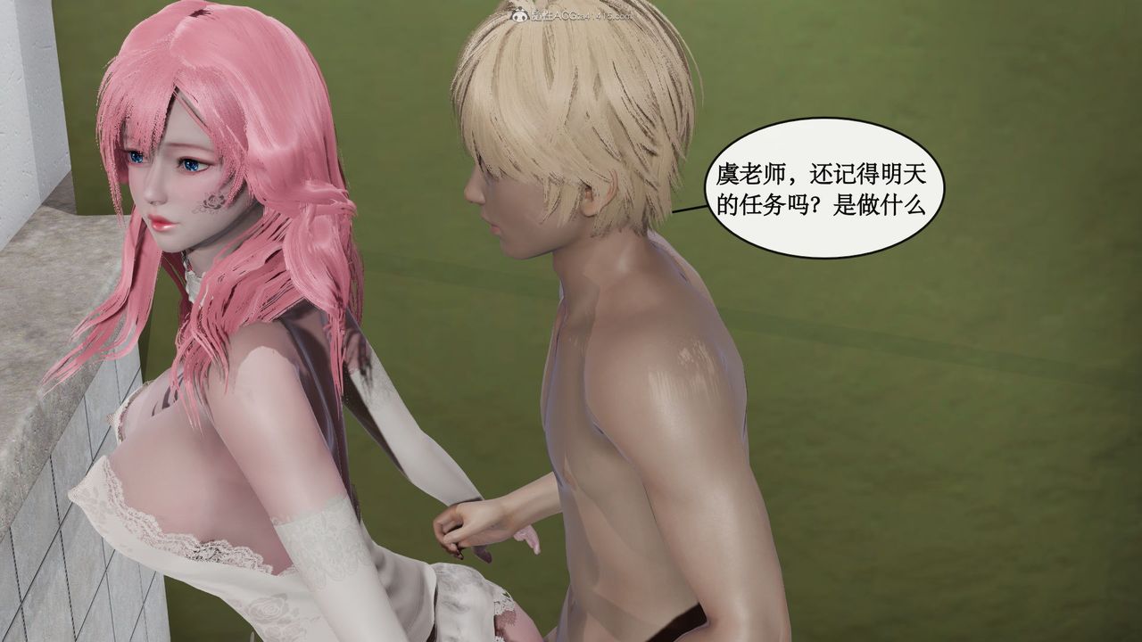 [3D]风骚校园生活第04话