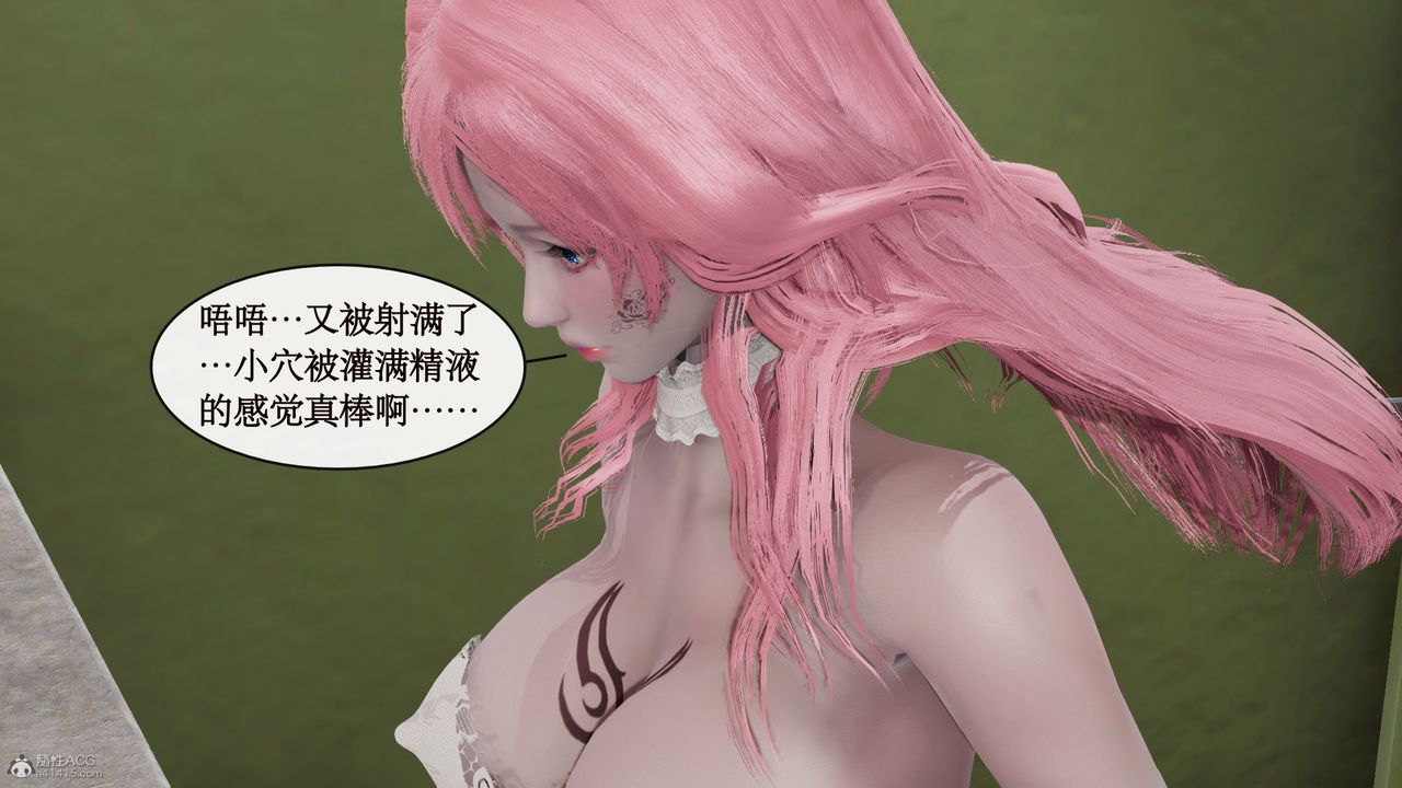 [3D]风骚校园生活第04话