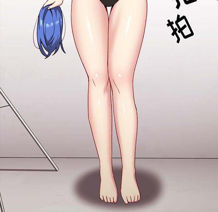 越界的青梅竹马第11话