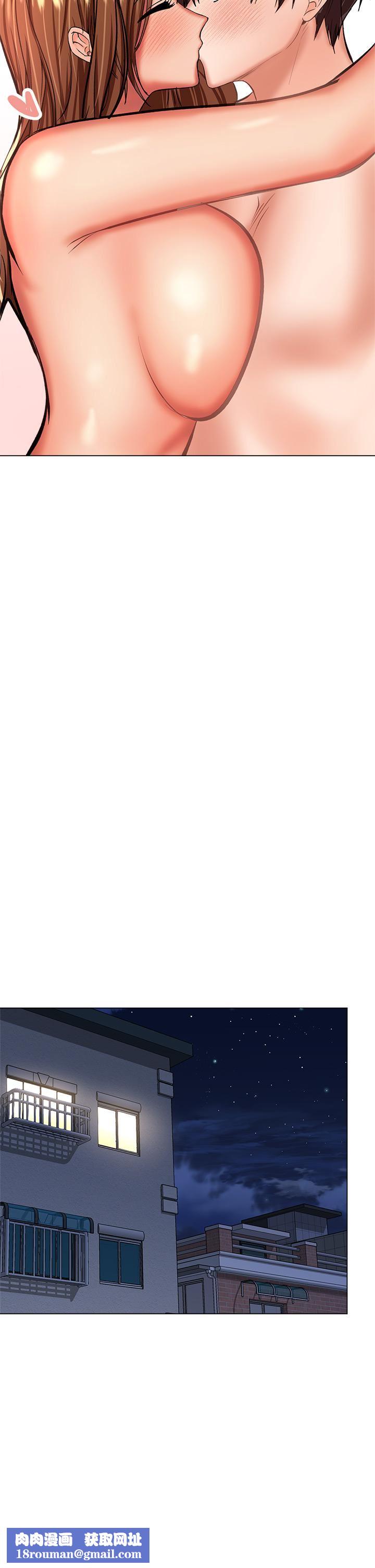 乾爹，請多指教第28話-終於結為一體的兩人