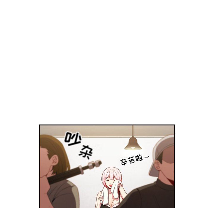 越界的青梅竹马第11话