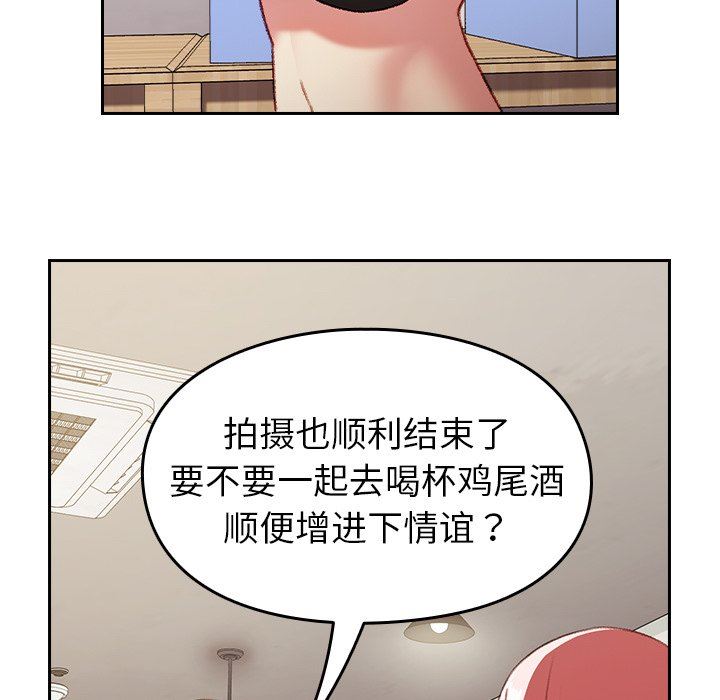 越界的青梅竹马第11话