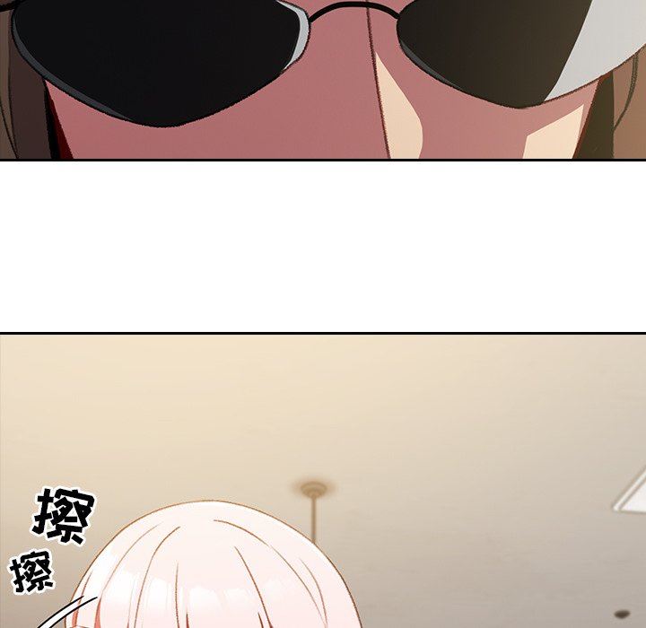 越界的青梅竹马第11话