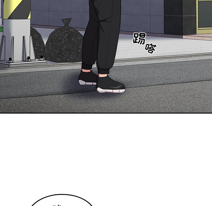 越界的青梅竹马第11话