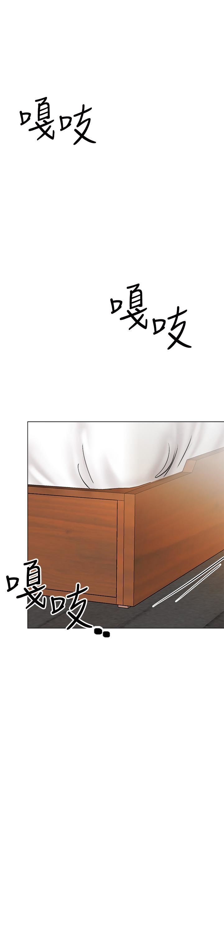 乾爹，請多指教第28話-終於結為一體的兩人