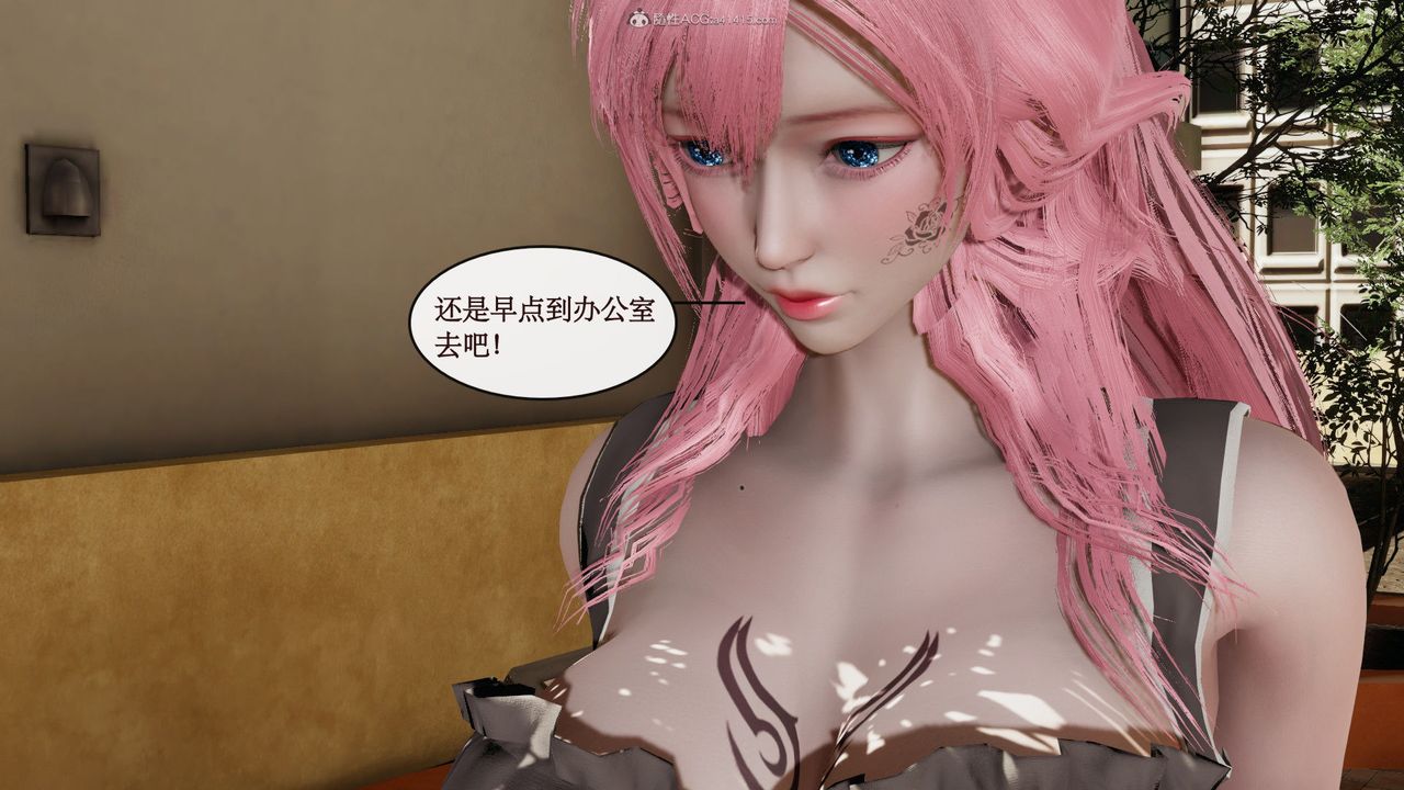 [3D]风骚校园生活第05话