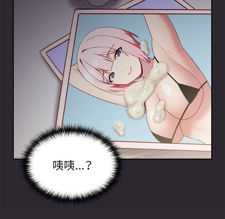 越界的青梅竹馬第11話