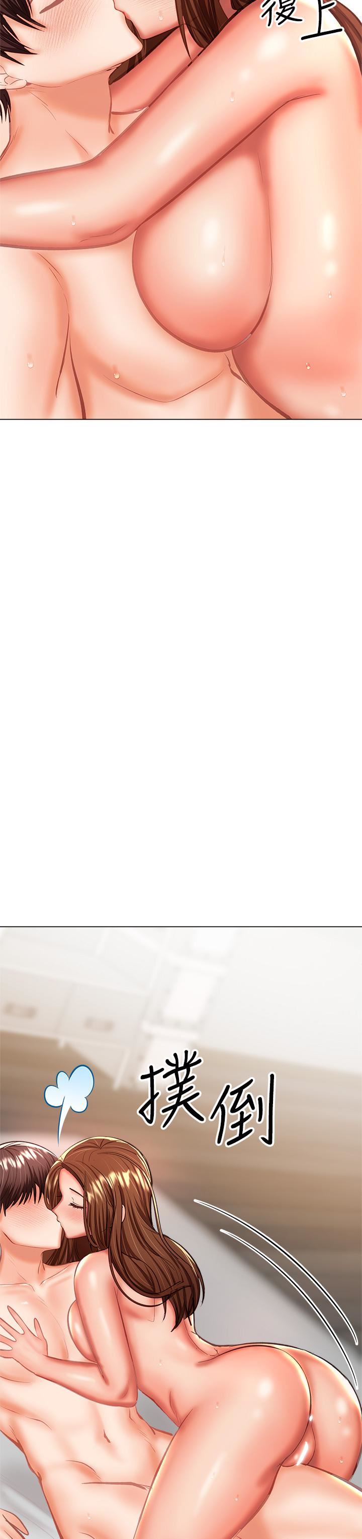 干爹,请多指教第29话-拉开爱情的序幕