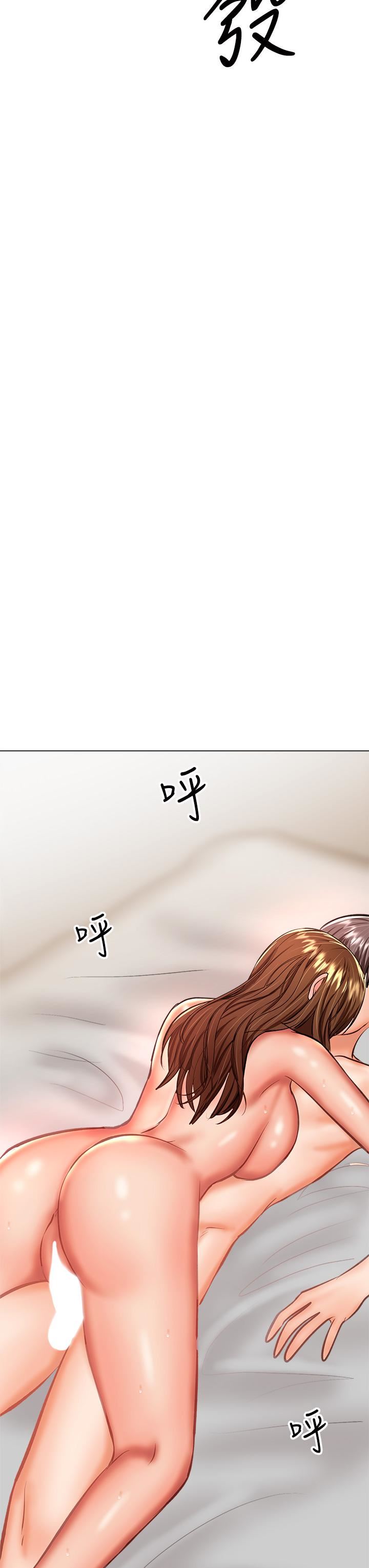 干爹,请多指教第29话-拉开爱情的序幕