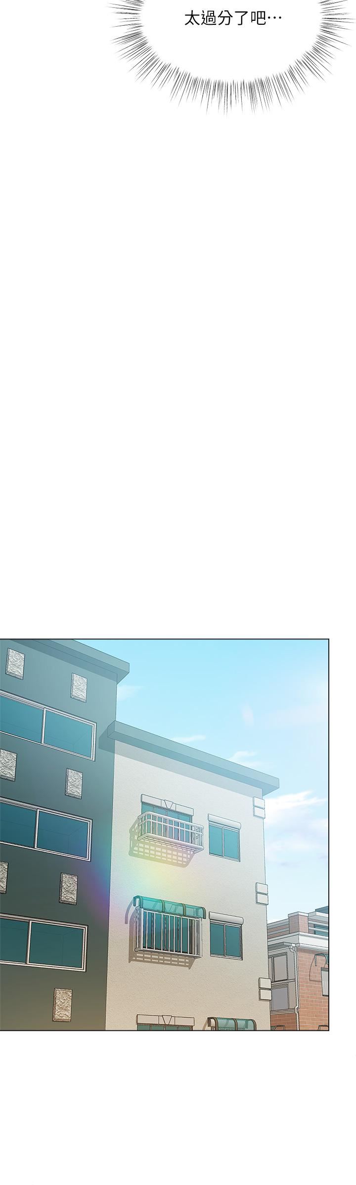 乾爹，請多指教第30話-準備接好我的…肉彈攻擊