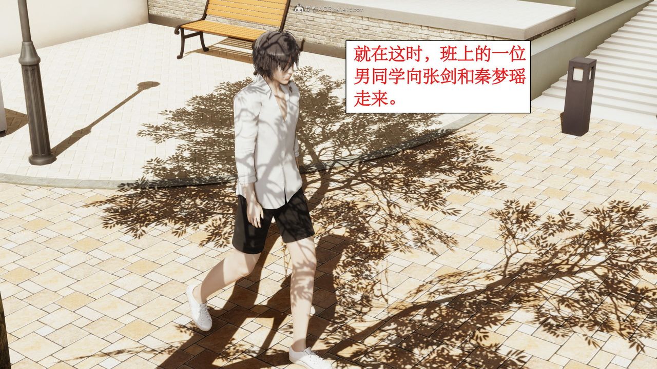 [3D]风骚校园生活第06话