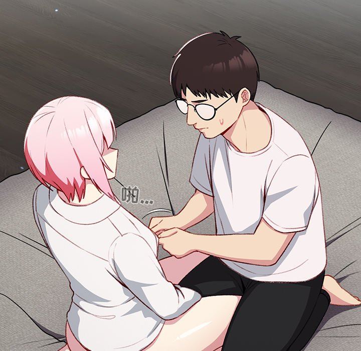 越界的青梅竹马第13话